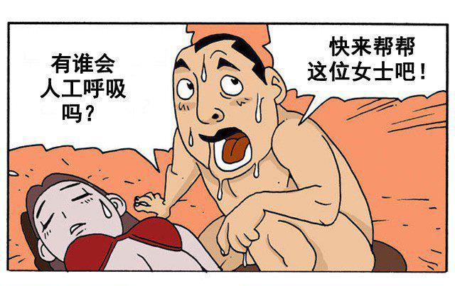 热播漫画封面